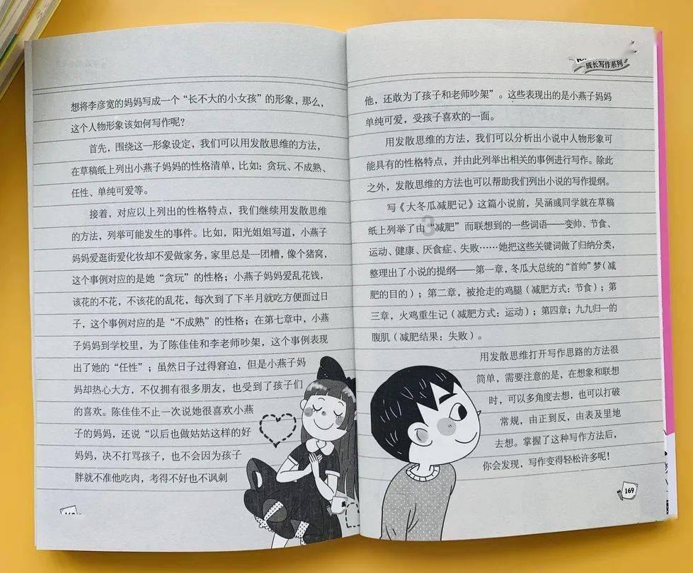沙特媒体:利雅得胜利在酒店进行训练 主办方要求召开新闻发布会