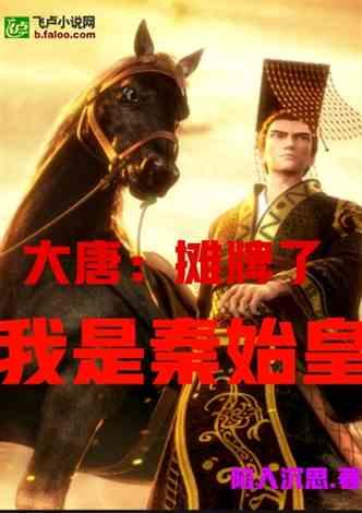 勒伯夫:穆里尼奥的目标是执教葡萄牙队,欧洲杯后或许有机会