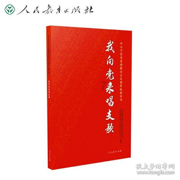 星际战舰