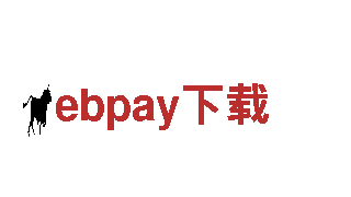 ebpay下载机械企业-专业制造与服务